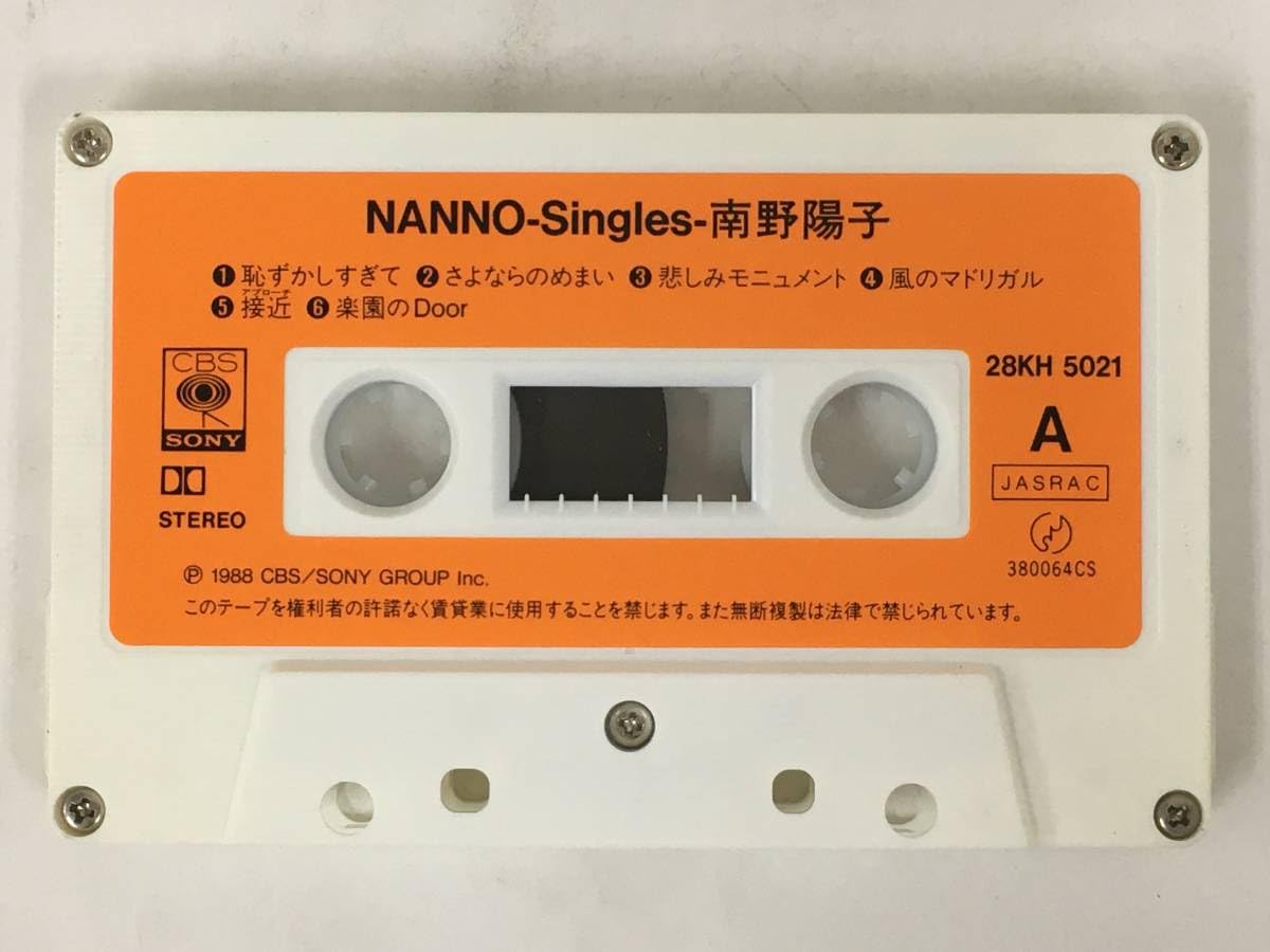Amazon.co.jp: T485 南野陽子 NANNO SINGLES シングルズ