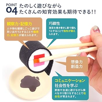 寿司子　お取り置き 🍣お寿司制作体験🍣 追加の予約枠が満席となりました。 たくさん