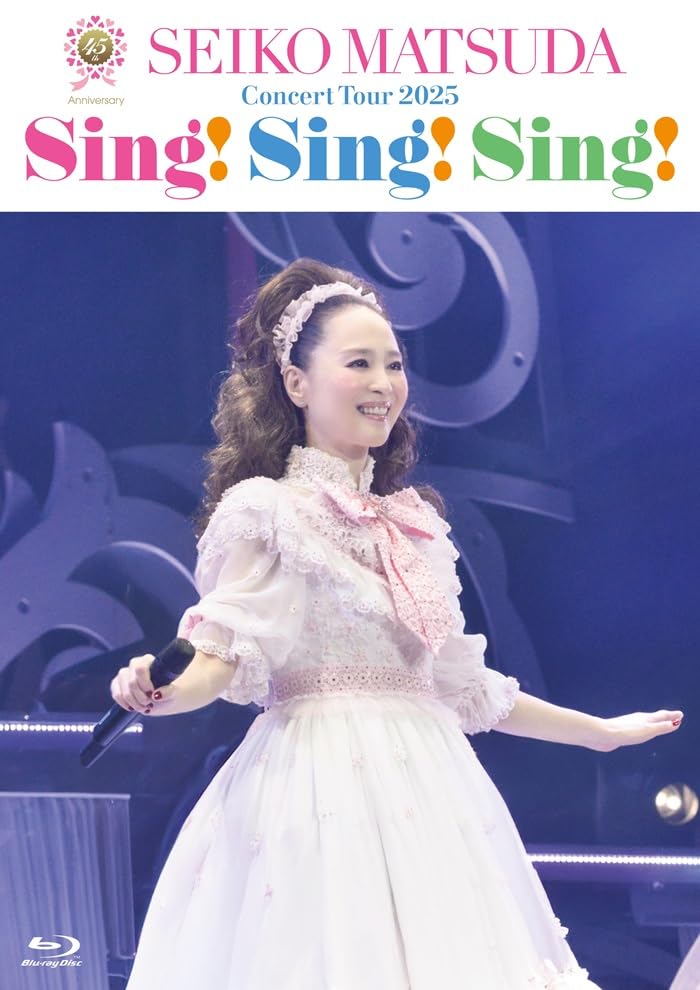 Amazon.co.jp: 45th Anniversary Seiko Matsuda Concert Tour 2025