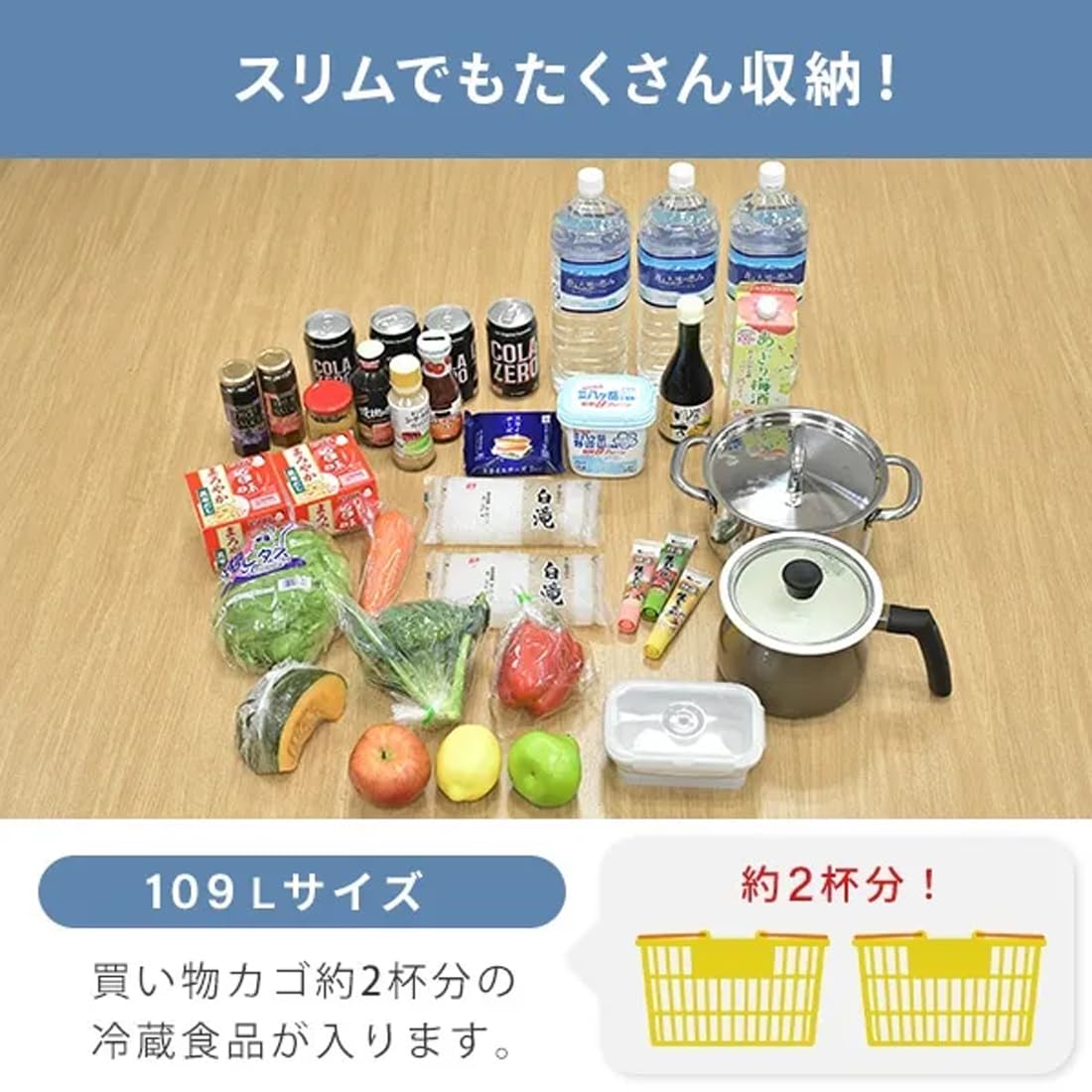 Amazon | [山善] 冷蔵庫 幅47.4cm 157L 2ドア 右開き ブラック YFR