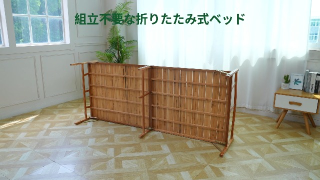 Amazon｜折りたたみベッド 完成品 竹庭 ベッドフレーム 天然竹製