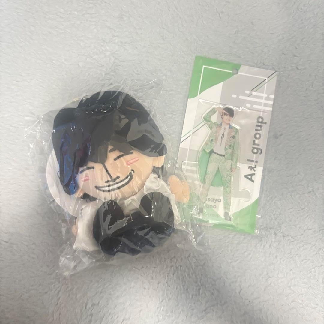 着物オーダーページ ちびぬい ちびスト King & Prince jump 着物