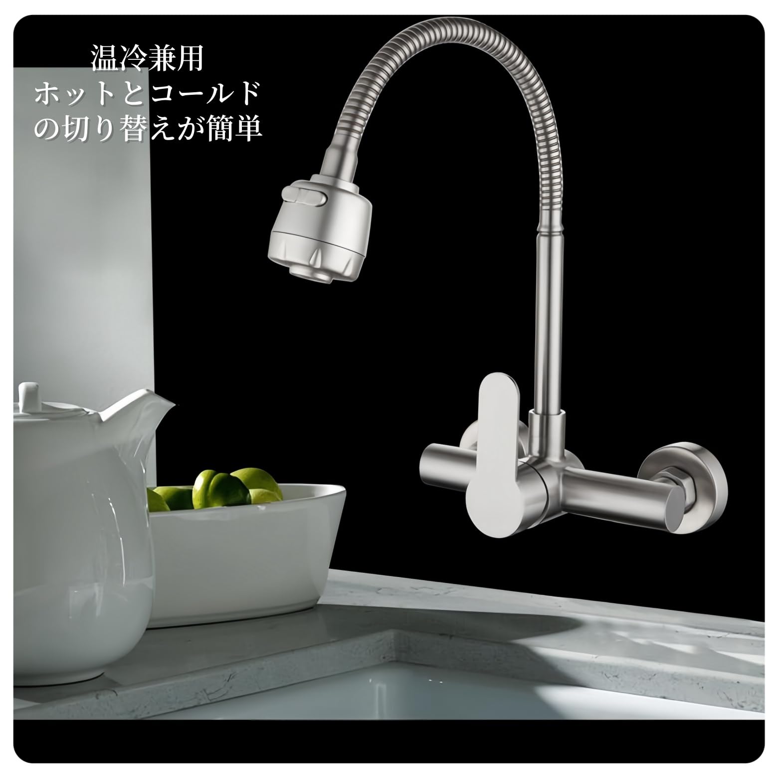 Amazon | 混合栓 水栓 キッチン用 壁付き 蛇口 シングルレバー