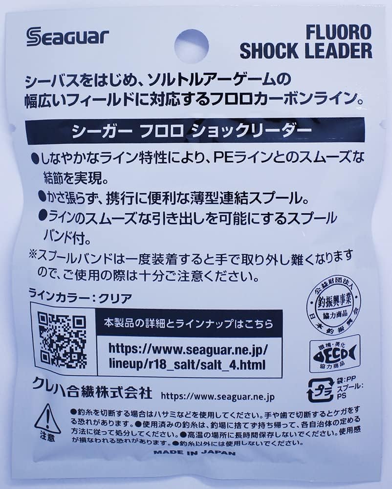 シーガー(Seaguar) シーガー フロロ ショックリーダー