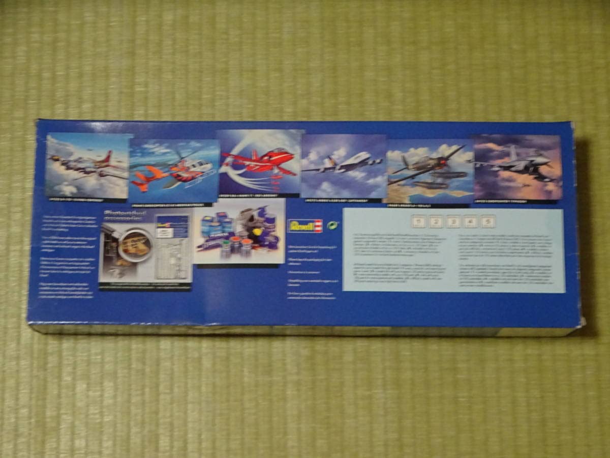 Amazon | レベル 1/144 C-17A グローブマスター RAF/カタール Revell 