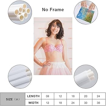 Amazon.co.jp: 広瀬すず (5) 写真 セクシー ポスター ポスター 美麗生