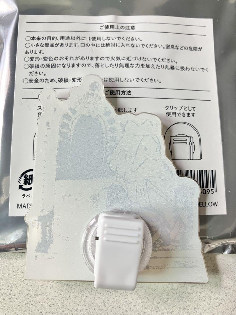 BUMP OF CHICKEN アクリルスタンドクリップ　コンプセット Amazon.co.jp: BUMP OF CHICKEN ツアーグッズ アクリルスタンド