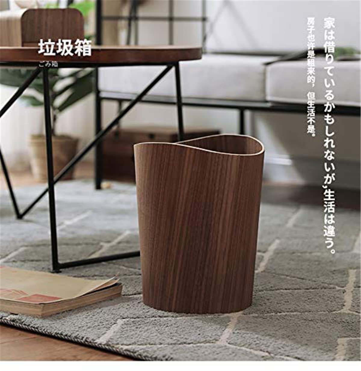 2.3 Gallons Wood Trash Can Wastebasket for Home or Office, Japanese-style natural wood Round Wastebasket, Lightweight, Sturdy for Under Desk, Kitchen, Bedroom, Den, Hotel, or Kids Room (Dark Wood-B)