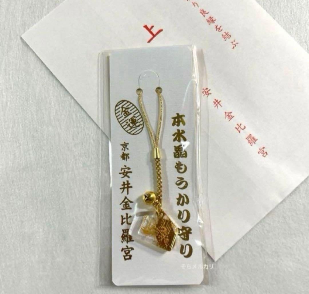 京都 安井金比羅宮 本水晶もうかり守り