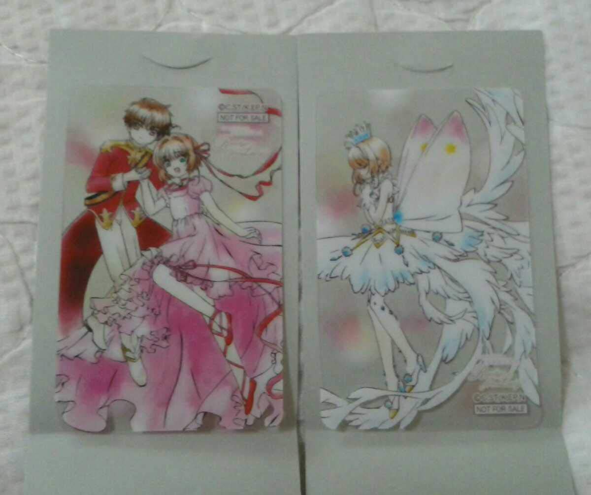Ready for カードキャプターさくら オトナ女子×さくら限定ショップ