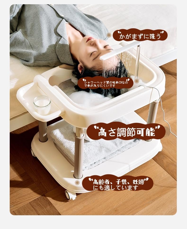 Amazon | KDBT 移動式シャンプー台 洗髪器 家庭用 介護 高齢者 妊婦