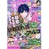 「別冊マーガレット 2023年2月号」