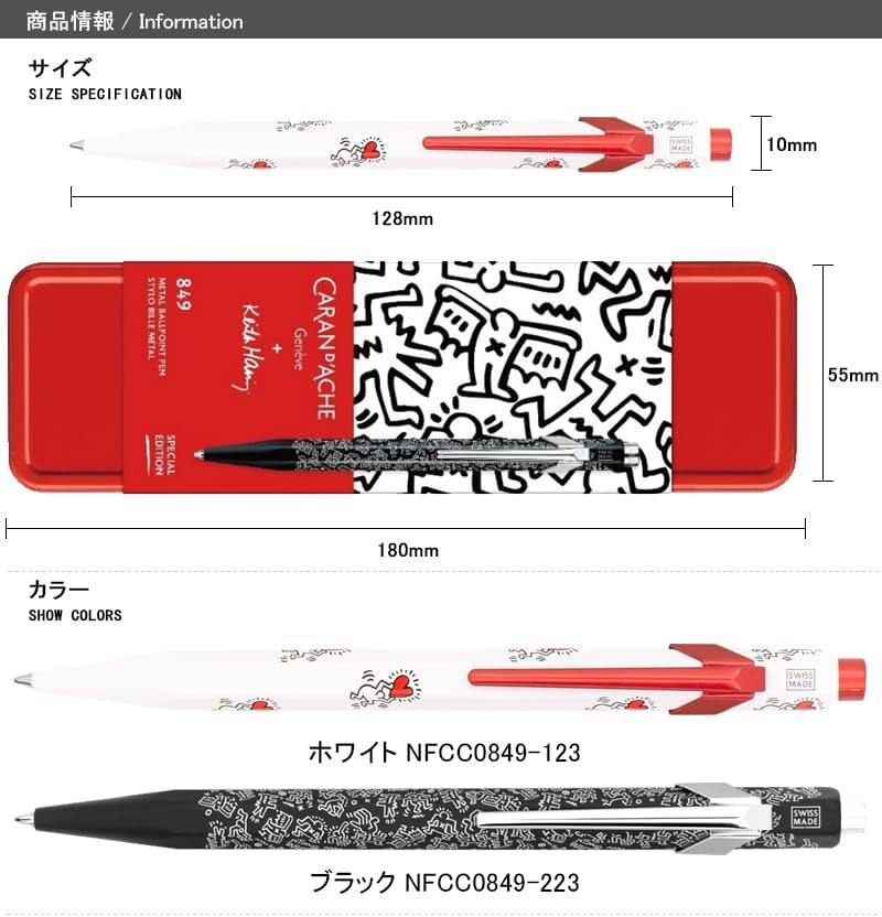 CARAN D'ACHE Caran d'Ache Ballpoint Pen, Oil-based, 849 Keith Haring, White, NFCC0849-123 Limited