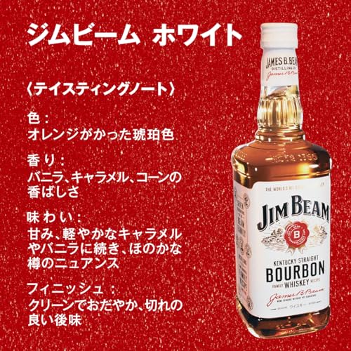 Amazon.co.jp: サントリーお酒: ジムビーム