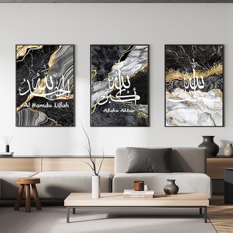 LPFNSF Islamic Decorative Poster, Arabic Calligraphy Marble Background Picture, Decorative Canvas Painting