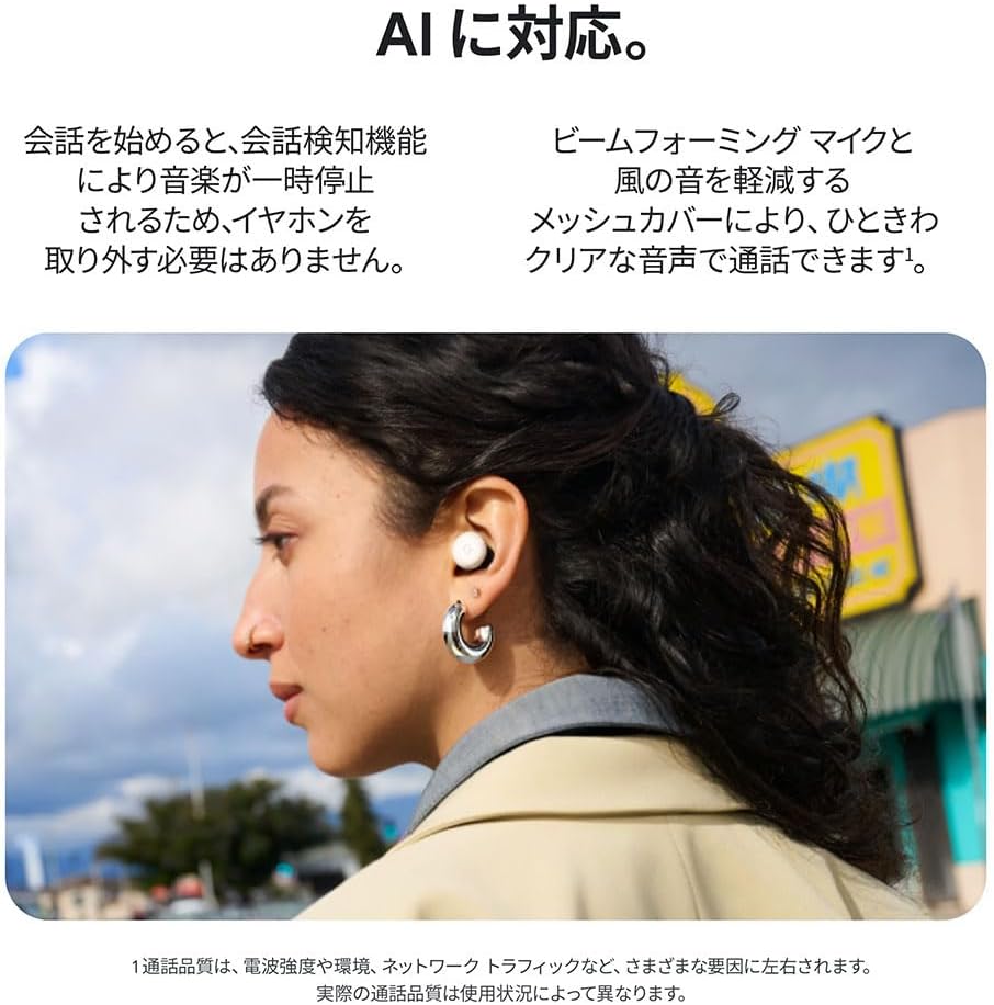 Google Pixel Buds Pro 2 Porcelain GA05760-JP Martinique | Ubuy