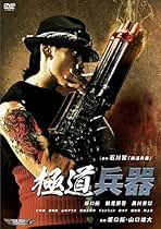 Amazon.co.jp: 坂口拓: DVD