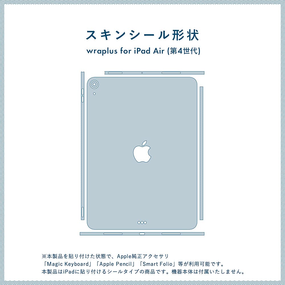 Amazon | wraplus スキンシール iPad Air 第4世代 第5世代 対応
