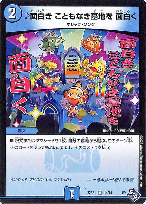 デュエマ 邪神vs邪神 4box、キャラプレミアムデッキ 2個（外箱無