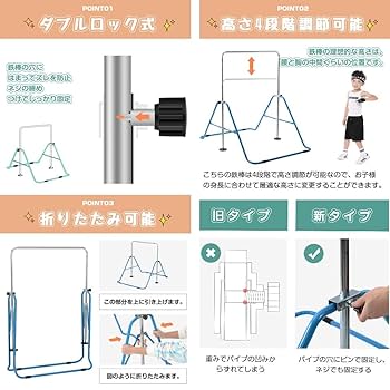 鉄棒 室内 屋外 折りたたみ 高さ調節可能 子供用鉄棒 室内 屋外 さか上がり 鉄棒 室内 屋外 子供 キッズ 折りたたみ 高さ調節 逆上がり 練習