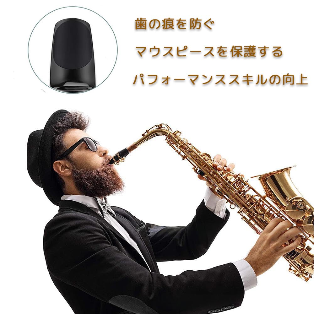 Amazon | HAUUFENN マウスピースパッチ クラリネット マウスピース