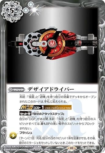 ogXsbc fUCAhCo[iAj ʃC_[ `_Ȃ肢`(CB30) 072 | R{u[X^[ }WbN 