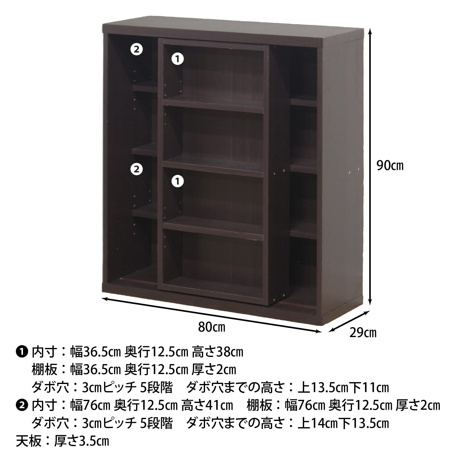 Amazon｜不二貿易 スライドラック レガール 幅80×奥行29×高さ90cm