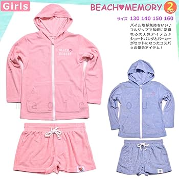 新品　130サイズ ジュニアカビゴンパーカー&ショートパンツ gelato pique】【ジュニア】ジェラート カビゴンパーカ