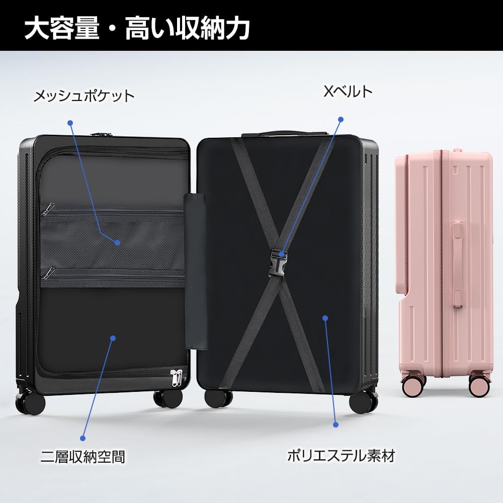 Amazon | [BARGOHOY] スーツケース フロントオープン 多機能 キャリー