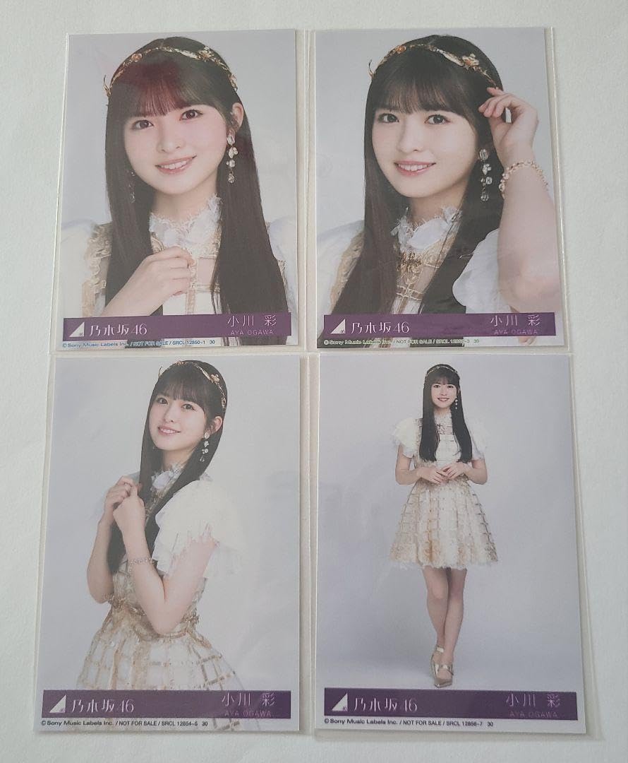 乃木坂46 小川彩チャンスメール