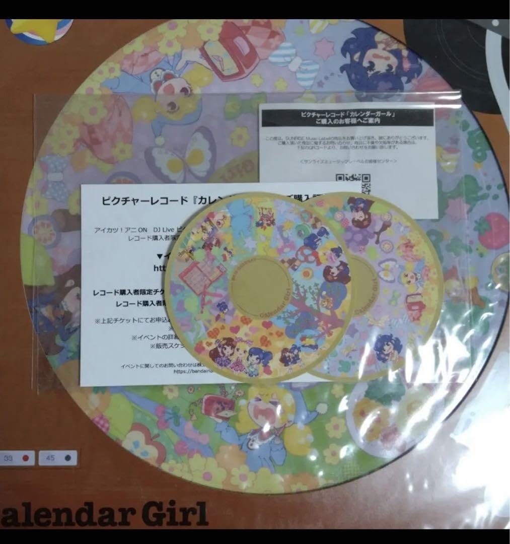 Amazon.co.jp: アイカツ！ オリジナルピクチャー レコード カレンダー