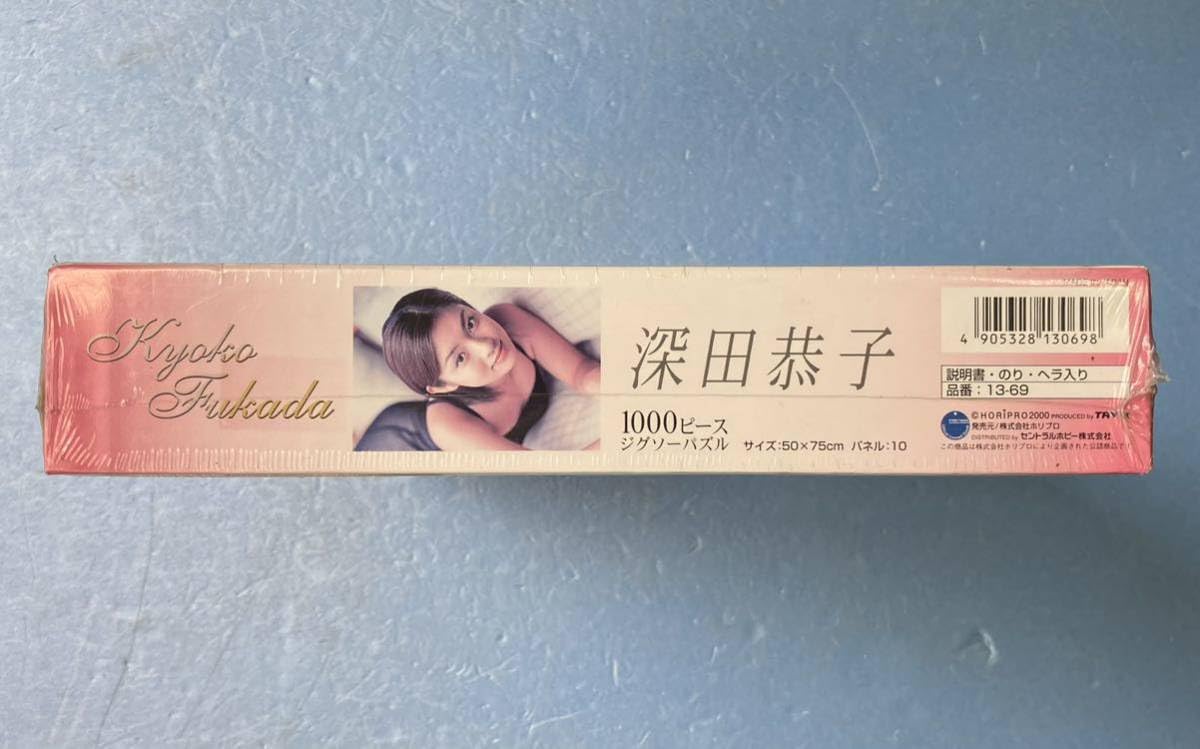 Amazon | 深田恭子 ジグソーパズル 1000ピース 1000P ホリプロ 企画
