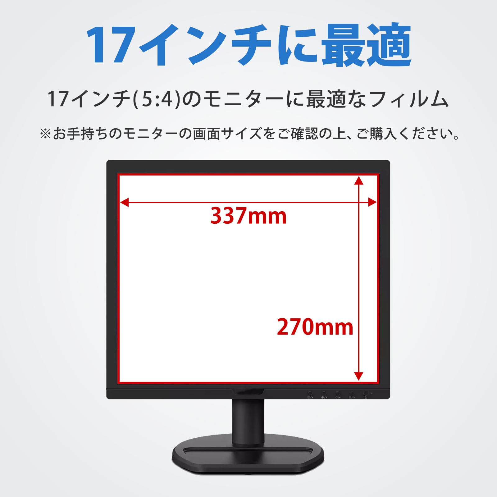 Amazon.co.jp: PCフィルター専門工房 17インチ 5:4 ブルーライトカット