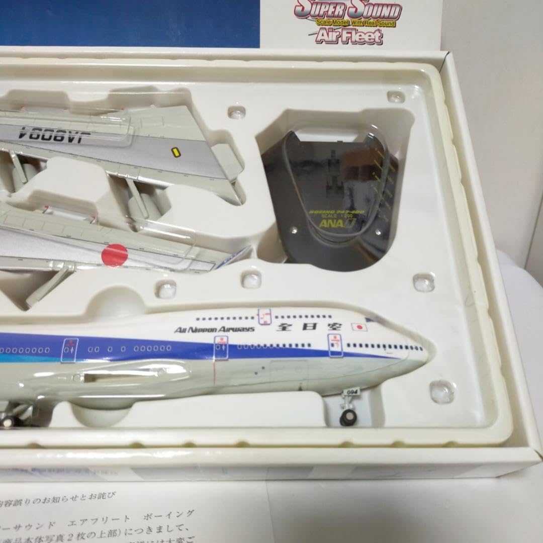 イワヤ ボーイング 747-400 アナウンス ANA 1:200 イワヤ ボーイング 747-400 アナウンス ANA 1:200イワヤ ボーイング