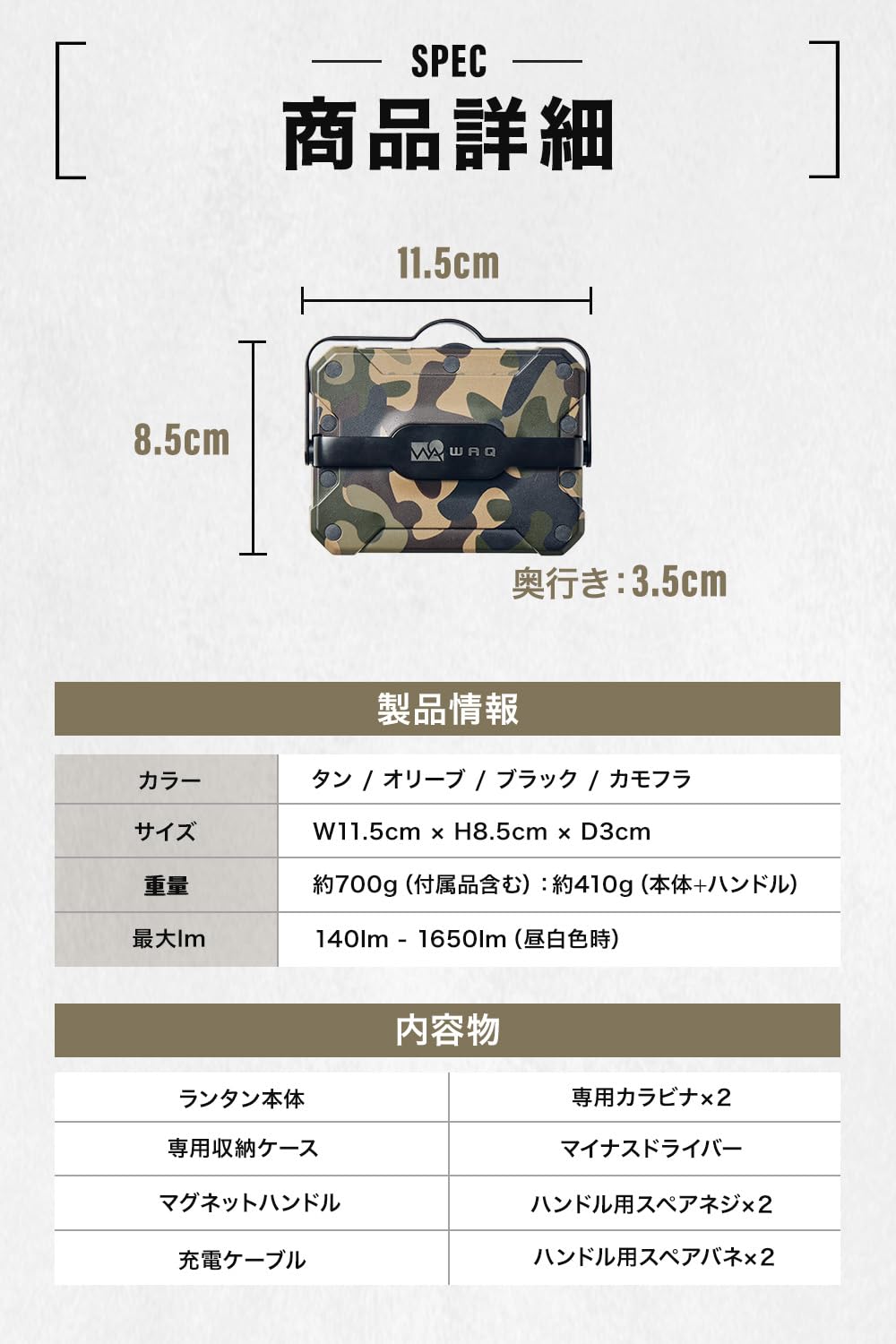 WAQ LED LANTERN 2 オリーブ Amazon.co.jp: WAQ LANTERN2 WAQ-LL02 LED Lantern, Warm Color, Light