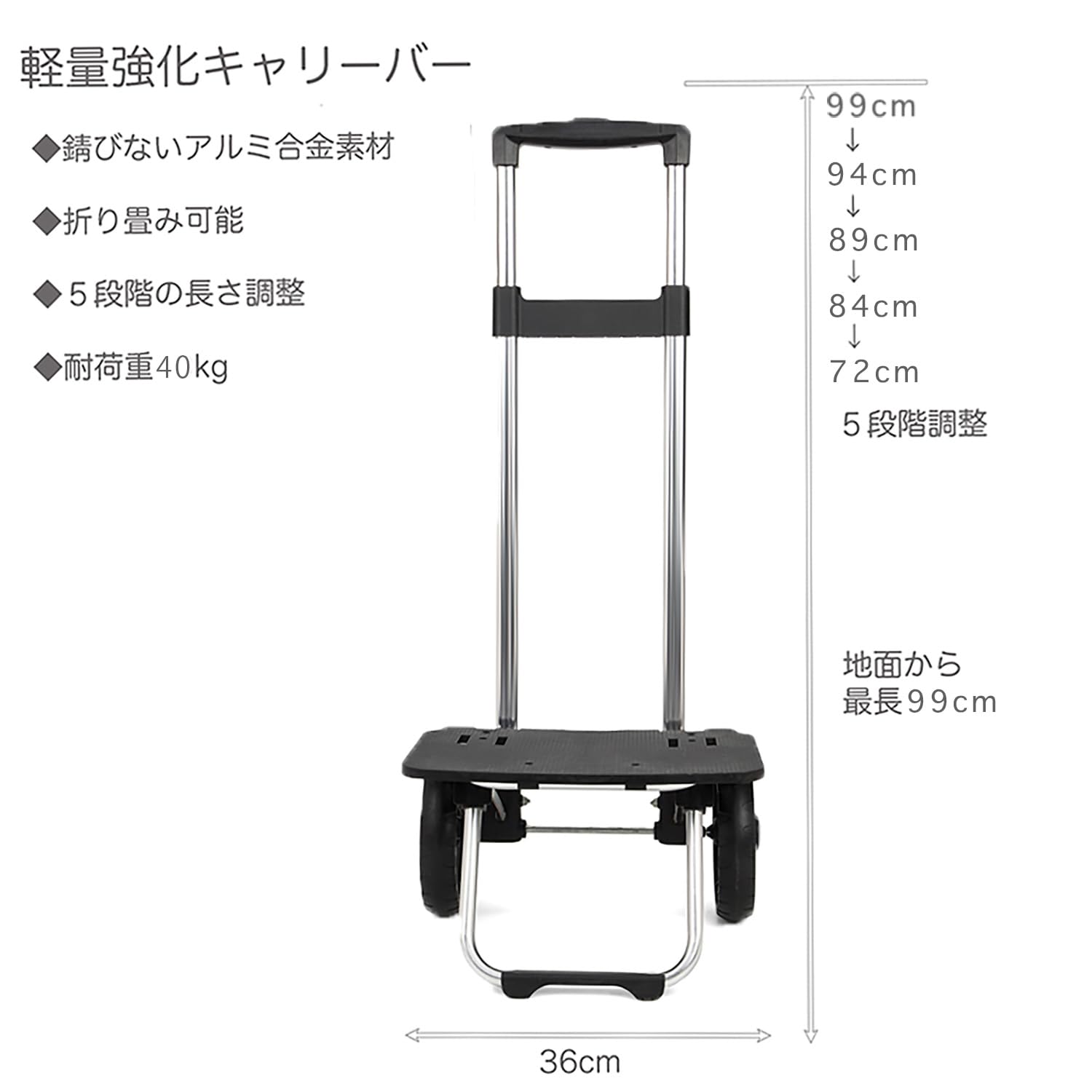 【色: ブラック】［BAGING バギング］もち手5段階調整可能 階段や段差も楽 Amazon｜［BAGING バギング］もち手5段階調整可能 階段や段差も