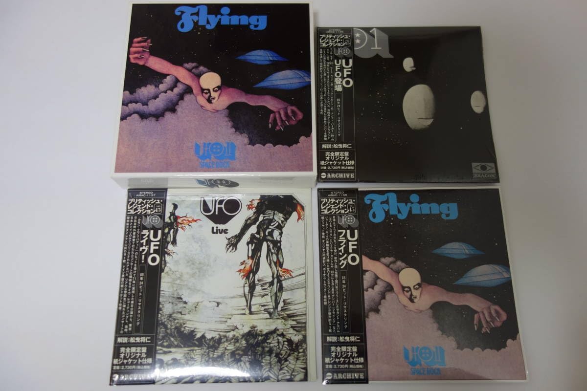 UFO ボックスセット 6枚紙ジャケアルバム Amazon.co.jp: UFO 紙ジャケットCD 3枚セット 特典BOX付 「UFO登場