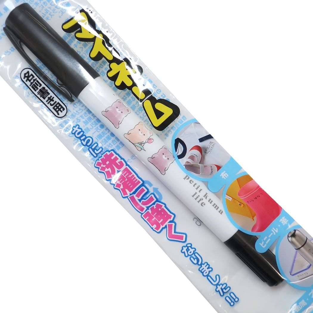 Amazon.co.jp: [油性黒サインペン]マイネーム 名前ペン/プチクマ