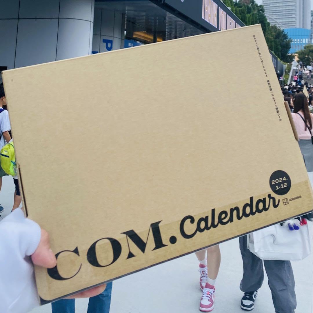コムドット　カレンダー 2024 サイン入り コムドット卓上カレンダー2024 : コムドット | HMV&BOOKS online