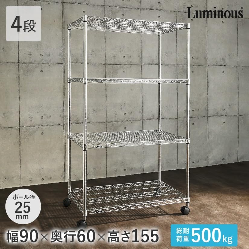 Amazon｜ドウシシャ 棚 ルミナス互換 メタル ラック スチールラック