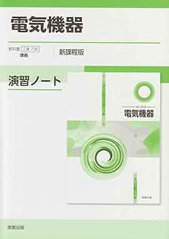 【中古】 ソフトウェアの演習/工学図書/日本教育コンピューター コンピュータネットワーク - 共立出版