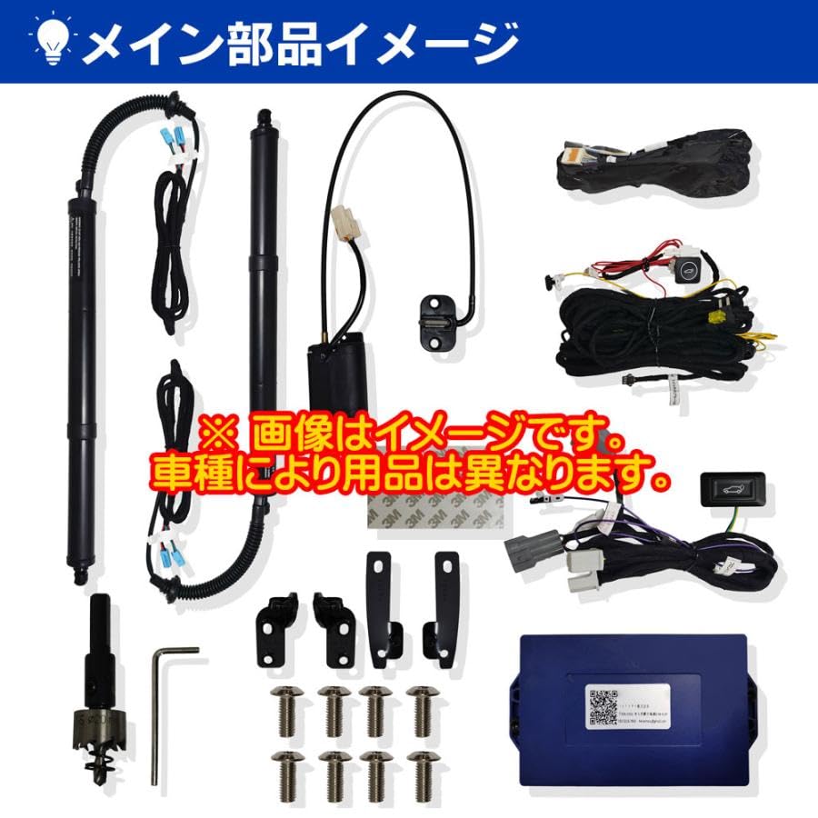 Amazon | WhipLinks 電動パワーバックドア トヨタ ハイエース 用 標準 