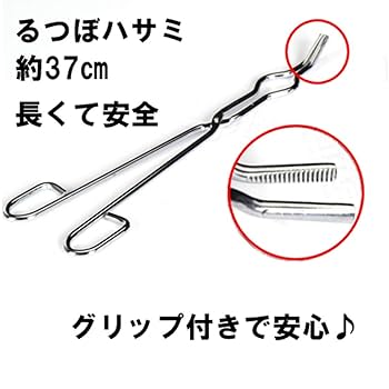 Amazon.co.jp: ST TS はさみ + るつぼ 2個 セット セラミック