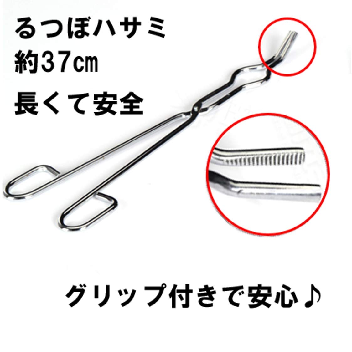 Amazon.co.jp: ST TS はさみ + るつぼ 2個 セット セラミック 耐熱 皿