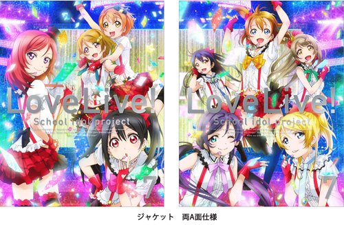 BANDAI - ラブライブ 初期 ブルーレイセット Amazon.co.jp: ラブライブ! (Love Live! School Idol Project) 7