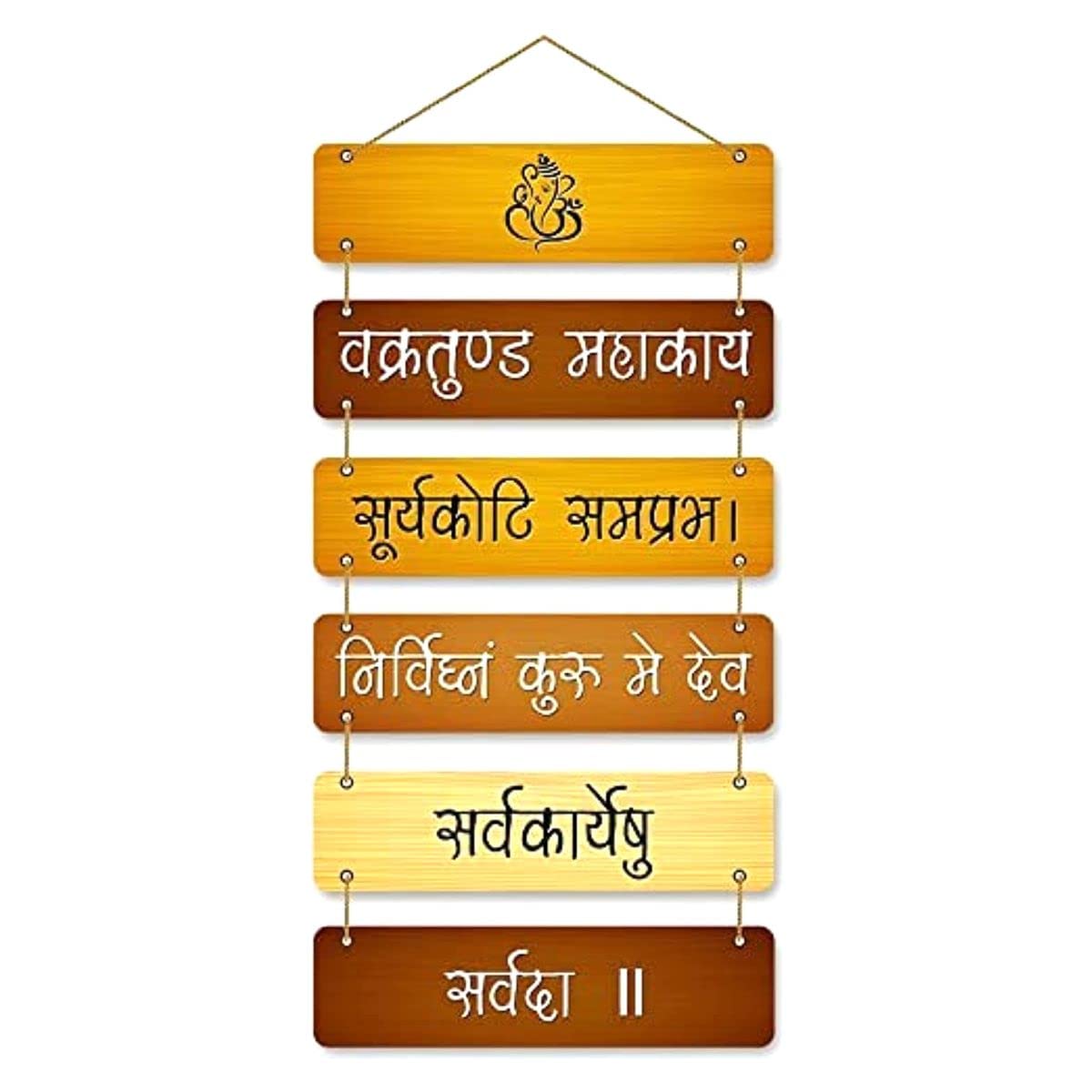 Ganesh Mantra Wall Hangings - Home Decor -15 Ganesh Mantra Wall Hangings - Home Decor -15
