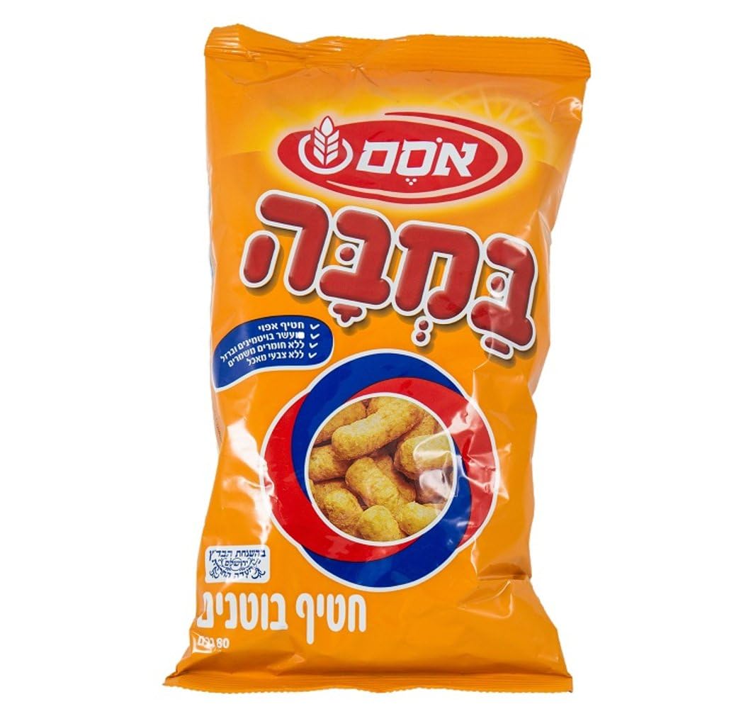 Peanut Snack 80g – Pack of 10 – Israeli Kosher Peanut Butter Puffs – Classic Crunchy Snack – Family Size Bundle – 800g Total