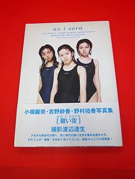Amazon.co.jp: F6 帯付き 激激カワ◇ジュニアアイドル野村佑香