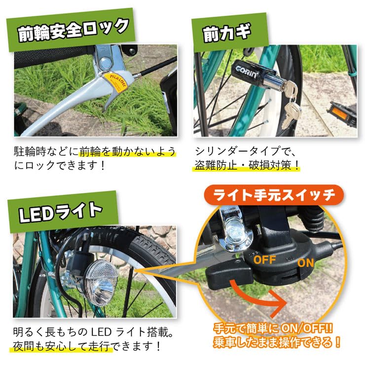 Amazon | ［ 防犯登録付き！即乗り可能 ］ 三輪自転車 MG-TRE20L