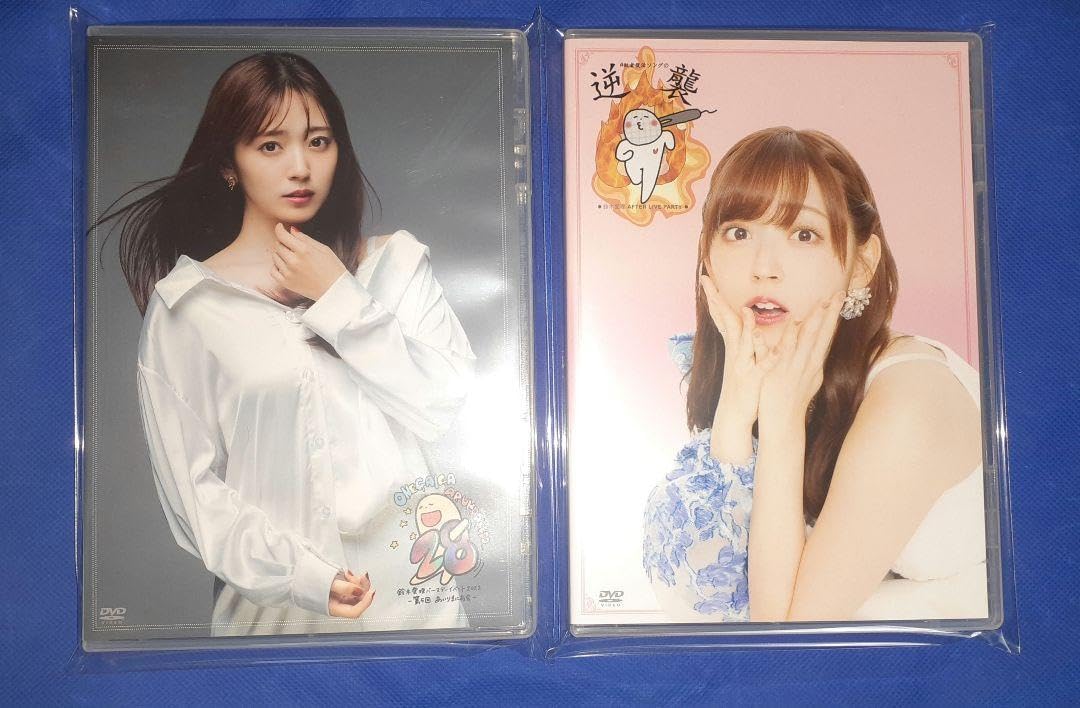 Amazon.co.jp: 鈴木愛理 バースデーイベント2022 第5回あいりま